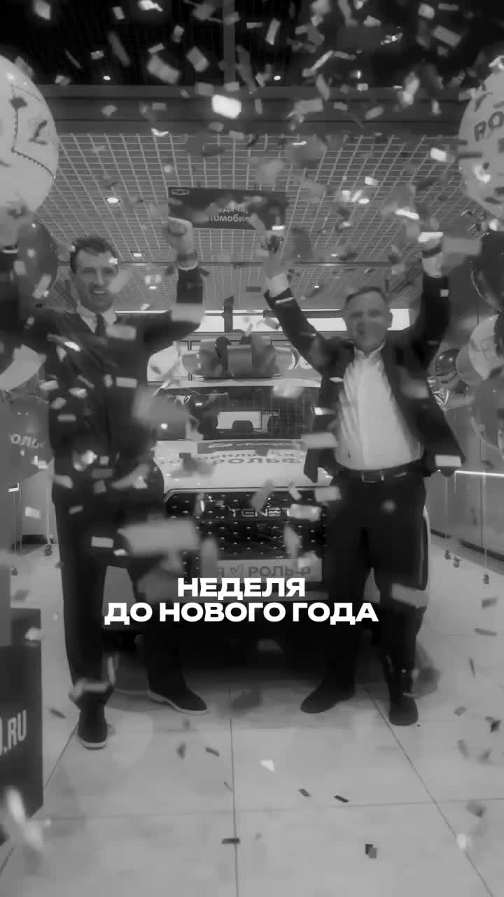 Павел из Екатеринбурга выиграл автомобиль и встречу с тренером сборной России по хоккею