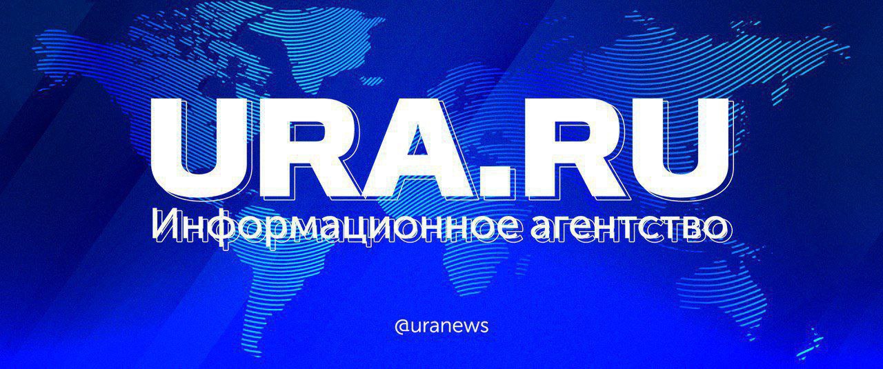 Новости которые вы могли пропустить Сергей Пенкин поспал на 350 тысяч в новосибирском отеле каким то образом он порвал матрас 61 летний москвич нашел пакет с 1 6 млн рублей Деньги забрал себе Туристка из Челябинска пропала в горах ее ищут третий день Мастер вандал из Новороссийска разгромил квартиру заказчицы Не воспринял критику Милота дня подмосковные пожарные откачали птичку при помощи кислородной маски Больше новостей в нашем канале в MAX Подписаться на URA RU мы в MAX