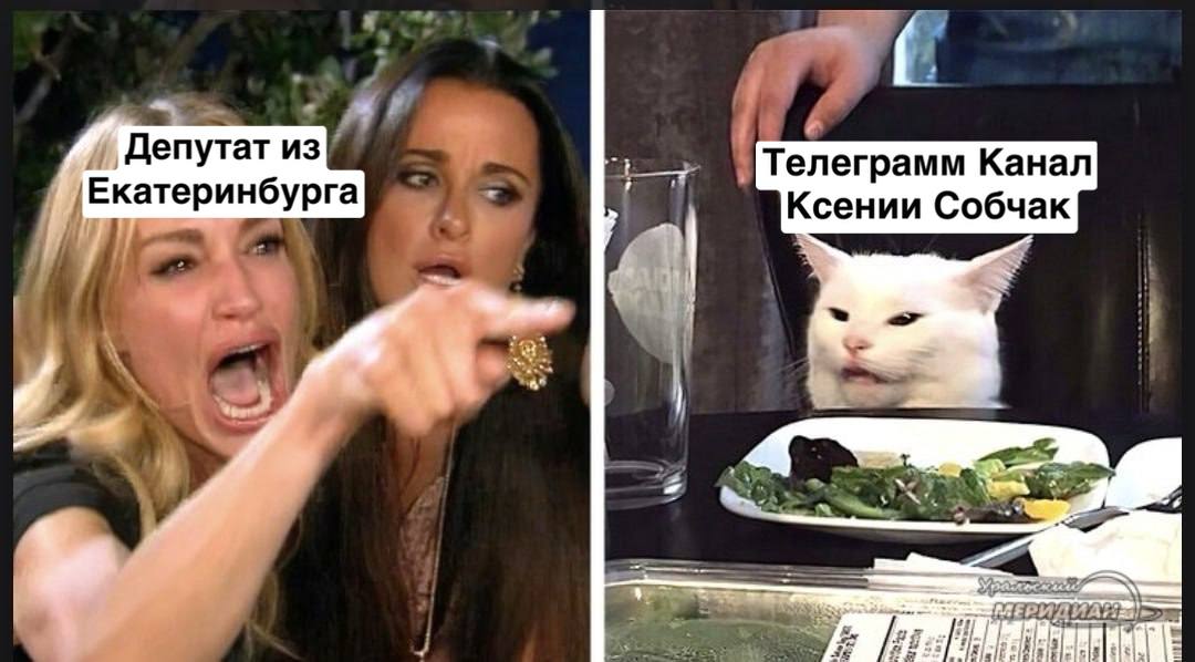 Мэрия починила трубу но только после поста Ксении Собчак Александр Колесников пожаловался что городские службы реагируют на посты Ксении Собчак быстрее чем на запросы депутатов Почему когда пишет Собчак все бегут а когда депутат молчат Собчак ответила Ну служу России И добавила что лучше бы чиновники просто выполняли свои обязанности без пинка от барынь Ну что ж коммуналка решила только пиар заставит нас работать Подписаться на Уральский меридиан