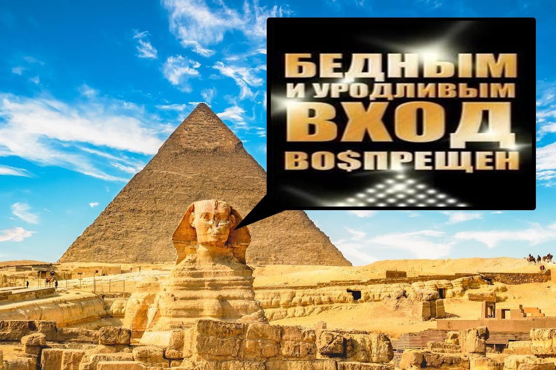 Визы в Египет могут подорожать почти вдвое Парламент страны принял поправки о новом сборе из за чего цена визы может вырасти с 20 до 45 А что ещё случилось