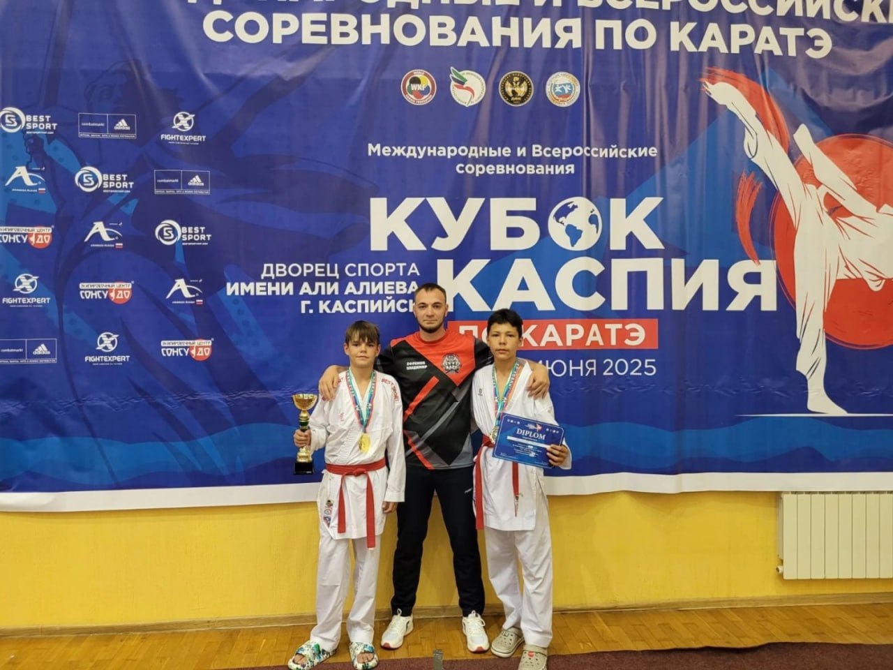 Пензенские каратисты успешно выступили на международных и всероссийских соревнованиях  Спортивное мероприятие, приуроченное к 80-летней годовщине Победы в Великой Отечественной войне, прошло в Дагестане  Участие в борьбе за кубок приняли более 700 каратистов, представлявших Армению, Казахстан, Азербайджан и 23 российских региона.  Пензенские спортсмены заняли следующие места:  1 место – Стефания Степанова  девочка 10-11 лет, дисциплина «ката»  1 место – Дамир Тепаев  мальчики 12-13 лет, весовая категория до 50 кг  2 место – Амир Бирюков  мальчики 12-13 лет, весовая категория до 55 кг  3 место – Анастасия Куярова  девушки 14-15 лет, весовая категория до 61 кг   #пензенскаяобласть  #спорт