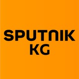 Sputnik Кыргызстан