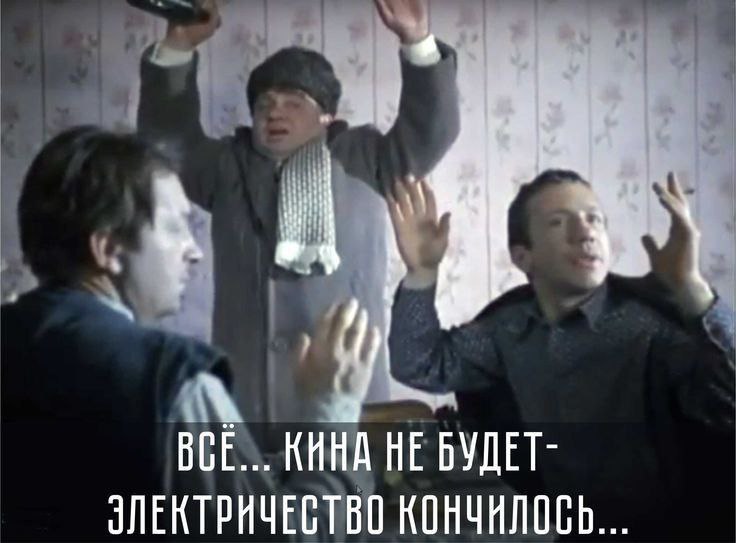 Кинотеатра в «Алатыре» в Екатеринбурге больше не будет Об этом на своем сайте сообщает компания «Синема парк». По их данным, кинозалы остановят свою работу 8 июня. Причину такого решения в компании не назвали. «Мы благодарны вам за то, что вы делили с нами волшебство кино на протяжении всех этих лет!», - говорится в сообщении представителей кинотеатра.