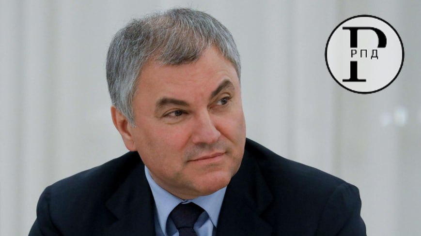 Вячеслав Володин рассказал о законах, вступающих в силу в июле этого года Действия дропперов отныне будут наказываться лишением свободы на срок до трех лет. Операторы связи теперь не имеют права оказывать услуги мигрантам, которые не подтвердили свою личность в салоне связи через IMEI и биометрию. В федеральный регистр сведений о населении включат информацию о выдаче мигрантам документов. Системно значимые банки начнут открывать специальные счета и вклады с выгодными ставками для людей, которые получают соцподдержку. Ужесточается уголовная ответственность за незаконное получение и разглашение сведений, составляющих коммерческую, налоговую или банковскую тайны.