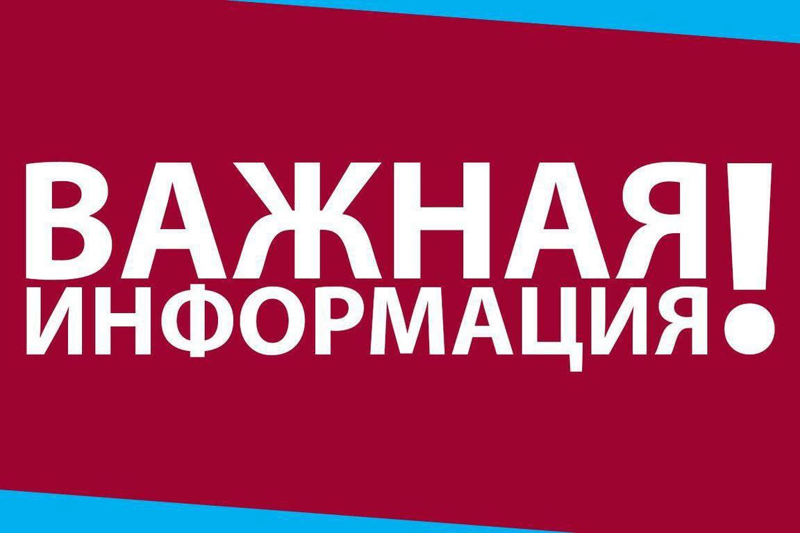 О временных отклонениях в движении маршруток проинформировала администрация Апшеронска: - Уважаемые жители города! Доводим до вашего сведения, что в связи с непредвиденной ситуацией в сфере общественного транспорта, по независящим от нас причинам с завтрашнего дня, с 4 июля, будут иметь место временные отклонения от утвержденных графиков в движении городских маршрутов. В связи с этим просим всех жителей города заблаговременно планировать свои поездки и маршруты. Об обновленных графиках движения сообщим дополнительно в ближайшее время. Следите за обновлениями информации на канале. Приносим извинения за доставленные неудобства и надеемся на ваше понимание! Администрация Апшеронска Апшеронский рабочий