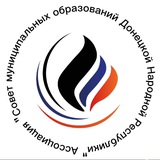 Аватар Телеграм канала: ВАРМСУ «СМО ДНР»