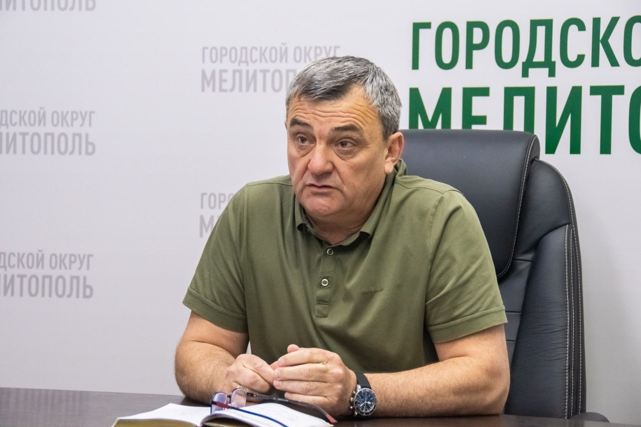 Рабочее совещание Сегодня на совещании подвели итоги проведения мероприятий в праздничные дни и обсудили оперативную обстановку в округе. Все службы работают в штатном режиме. Важным вопросом стала организация отдыха детей городского округа Мелитополь в оздоровительных лагерях при поддержке региона-шефа Архангельской области. Благодарю руководителей всех служб округа за оперативную и продуктивную работу. Хочу отметить, что коллектив городского округа Мелитополь — это команда профессионалов, которая ежедневно трудится на благо горожан.