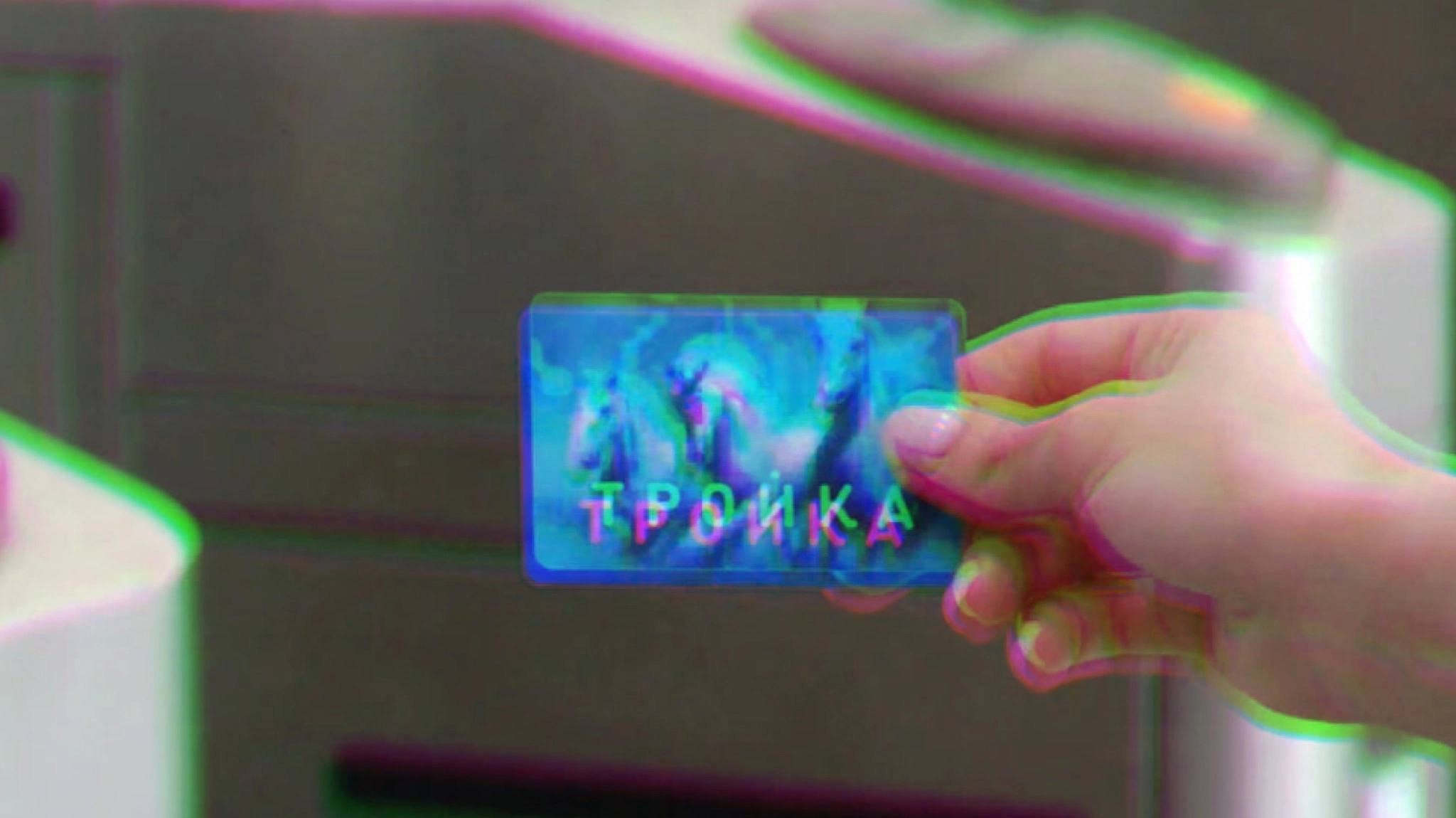 Пополнение «Тройки» теперь доступно через Яндекс Go С 2013 года выпущено более 53 миллионов карт «Тройка», которые позволяют оплачивать поездки в метро, автобусах, электробусах и на речном транспорте. Большинство пользователей — 71% — предпочитают пополнять баланс онлайн. Теперь добавить «Тройку» в приложение Яндекс Go стало ещё проще: достаточно ввести номер карты в разделе «Транспорт», и она сохранится в вашем аккаунте. Это позволит всегда видеть текущий баланс и пополнять карту с любой привязанной банковской карты без комиссии. В ближайшее время в сервисе планируется добавить возможность покупки проездных и абонементов. Уже сейчас в Яндекс Go можно удобно планировать маршруты по Подмосковью и Москве, сравнивая варианты поездок на разных видах транспорта. В перспективе — добавление поддержки нескольких транспортных карт в одном аккаунте и выпуск виртуальных «Троек».