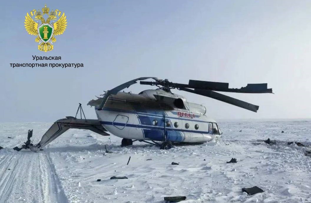 Несколько человек пострадали в жёсткой посадке вертолета на Ямале На борту регулярного рейса МИ 8 авиакомпании Ямал было десять человек все живы но предварительно травмы получили члены экипажа и несколько пассажиров одной женщине понадобилась медпомощь ЧП произошло сразу после взлета Подписаться на truekpru Читать нас в MAX