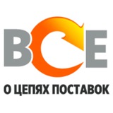 Аватар Телеграм канала: Все о цепях поставок