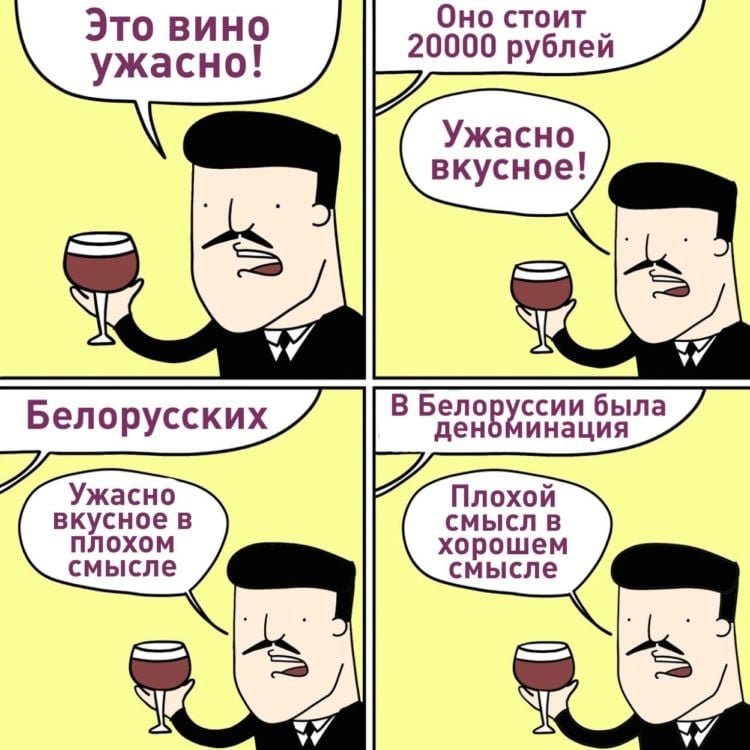 В России утвердили государственный стандарт на винные карты в кафе и ресторанах. Чтобы соответствовать ГОСТу, как минимум каждое пятое вино должно быть российским.  Документ, подготовленный в Роскачестве, утвердил Росстандарт. В нем представлены рекомендации по разработке, оформлению и содержанию винных карт.  «Утвержден национальный стандарт «Услуги общественного питания. Рекомендации по разработке, оформлению и содержанию винных карт», впервые детально описывающий наилучшие практики по содержанию винных карт на предприятиях питания. Согласно новому ГОСТу, российские вина в винных картах предприятий должны составлять не менее 20% от общего количества наименований вин», — говорится в сообщении Роскачества.  Новый ГОСТ предписывает указывать названия напитков на русском языке, также он содержит рекомендации о том, как лучше располагать алкоголь в основных разделах классической винной карты. В описании специалисты Роскачества рекомендуют указывать производителя, виноградо-винодельческую зону/район, страну происхождения, год урожая, а также объем и стоимость продукции.