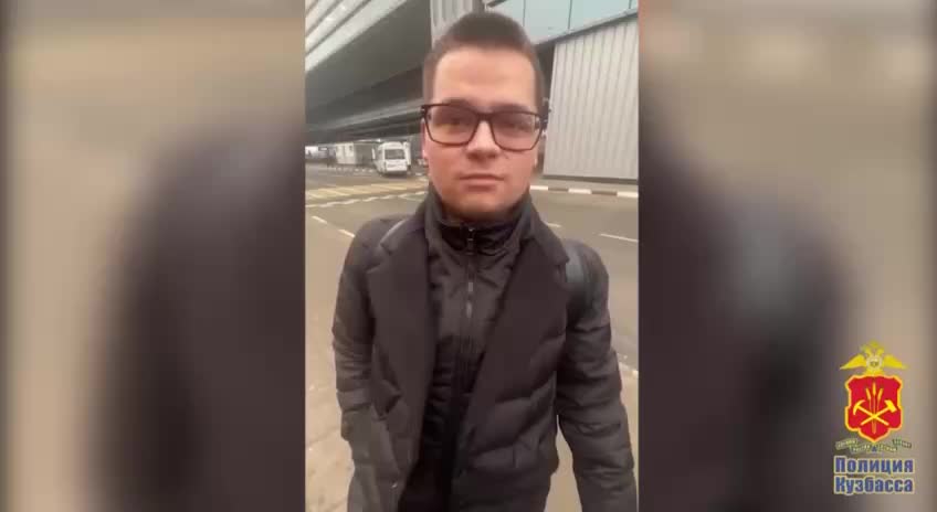 Кузбасские полицейские задержали курьера мошенника, похитившего более 6 миллионов рублей