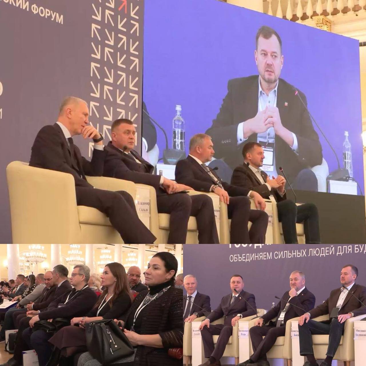 Евгений Балицкий принял участие на Таврическом инвестиционном форуме Губернатор Запорожской области Евгений Балицкий принял участие в работе II Международного Таврического инвестиционно экономического форума В своем выступлении он отметил что для региона это событие стало важной глобальной презентационной площадкой позволяющей раскрыть значительный инвестиционный потенциал области В рамках форума состоялись прямые переговоры с федеральным центром международными инвесторами и крупнейшими российскими компаниями в ходе которых обсуждались конкурентные преимущества и перспективные направления экономического развития Запорожской области