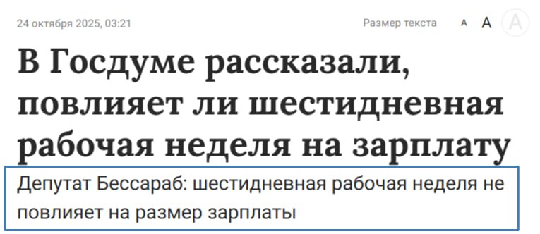 После этого заявления напряглись работники ПАО Камаз которых с четырехдневки возвращают на пятидневку