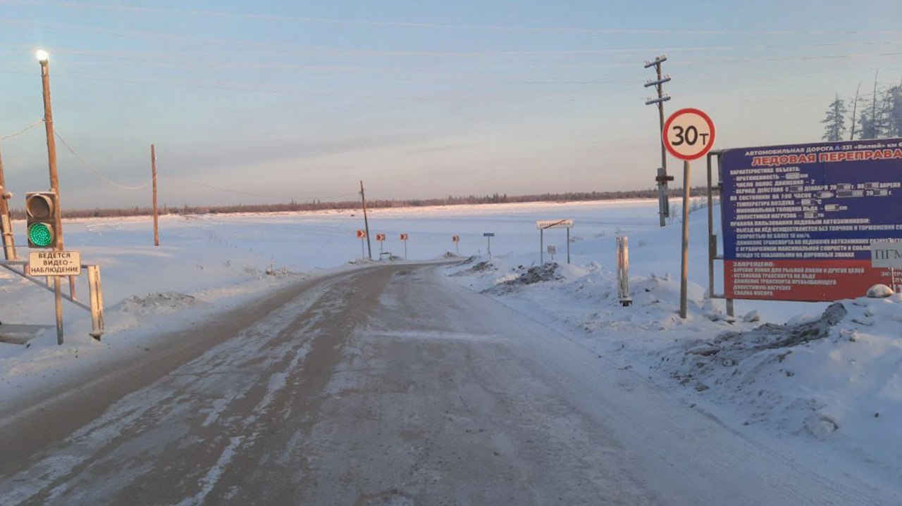 В Якутии грузоподъемность ледовых переправ трассы А 331 Вилюй повышена до 30 тонн Подробнее по ссылке на нашем сайте gtrksakha ru Подписаться