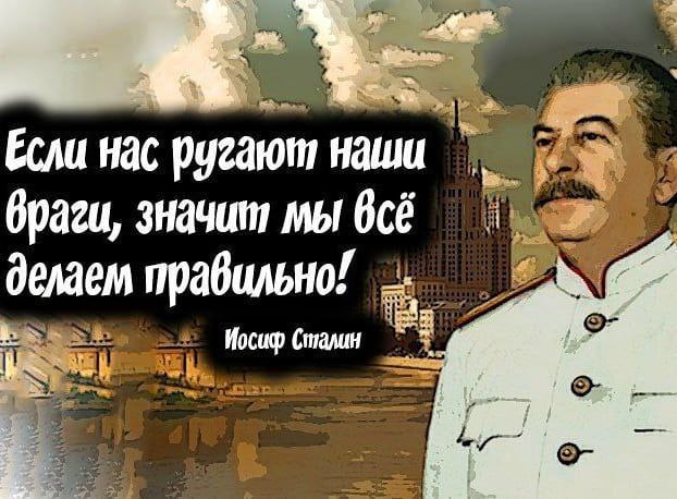 Реакция членов кокаиновой коалиции на переговоры в Стамбуле: - Стармер назвал позицию России «неприемлемой». - Макрон потребовал продолжить cанкционное давление Запада на Москву. - Мерц сказал, что «разочарован». РАМЗАЙ