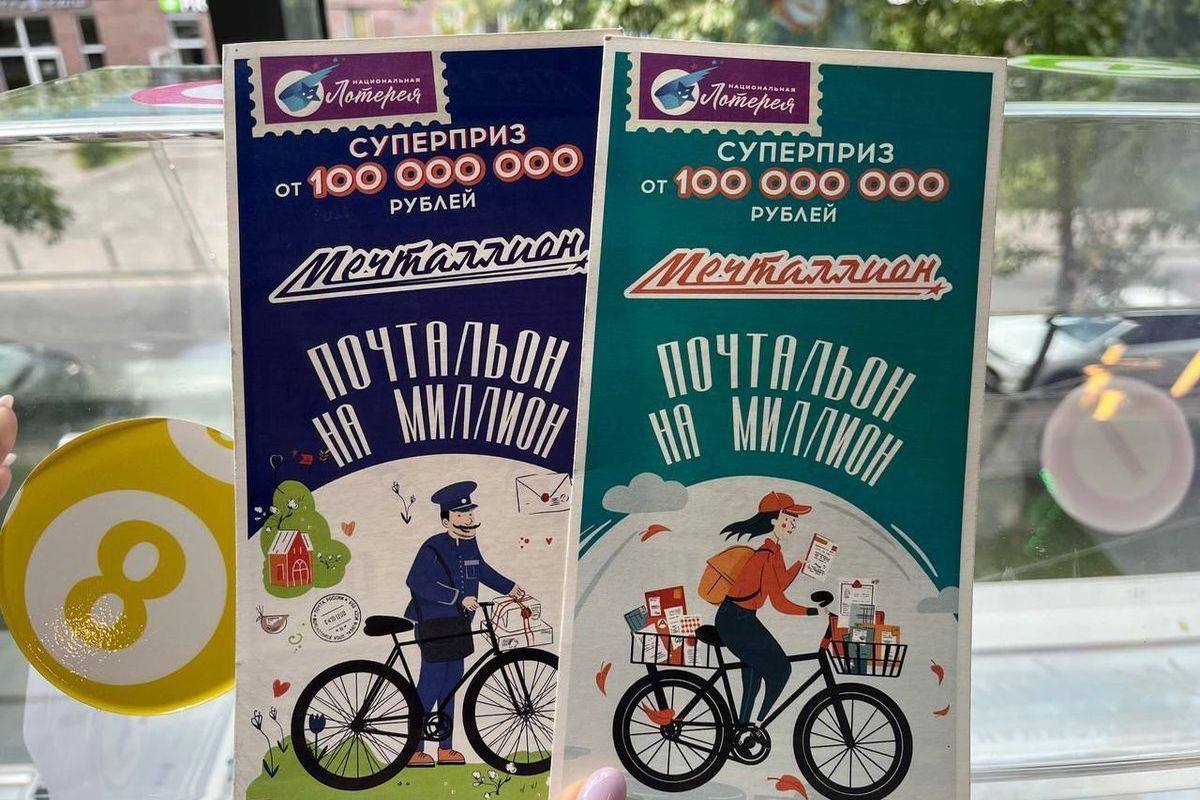 Россиянин выиграл в лотерею 100 миллионов рублей. Житель Челябинской области выиграл в лотерею «Мечталлион» от бренда «Национальная Лотерея» 100 миллионов рублей. Еще два участника выиграли по миллиону рублей. Они купили билеты в Орловской и Свердловской областях.