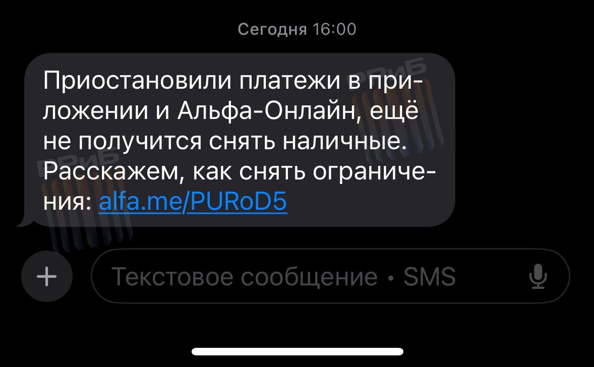 В России начали приостанавливать частые мелкие переводы на карты россиян. Росфинмониторинг получил право на это с июня 2025 года, пояснили в Совфеде. Финансовые операции ограничивают сроком до 30 дней. Так власти борются с мошенничеством. Под ограничения могут попасть даже законные переводы, если они покажутся подозрительными: перевод за кофе другу без объяснений, возвраты долгов без подтверждающих документов или «нестандартные траты». Чтобы избежать проблем, сенатор Епифанова посоветовала не принимать деньги от незнакомцев, заранее готовить документы договоры, расписки, декларации и уведомлять банк о поездках за границу. Обжаловать заблокированную операцию можно будет через ЦБ или суд.