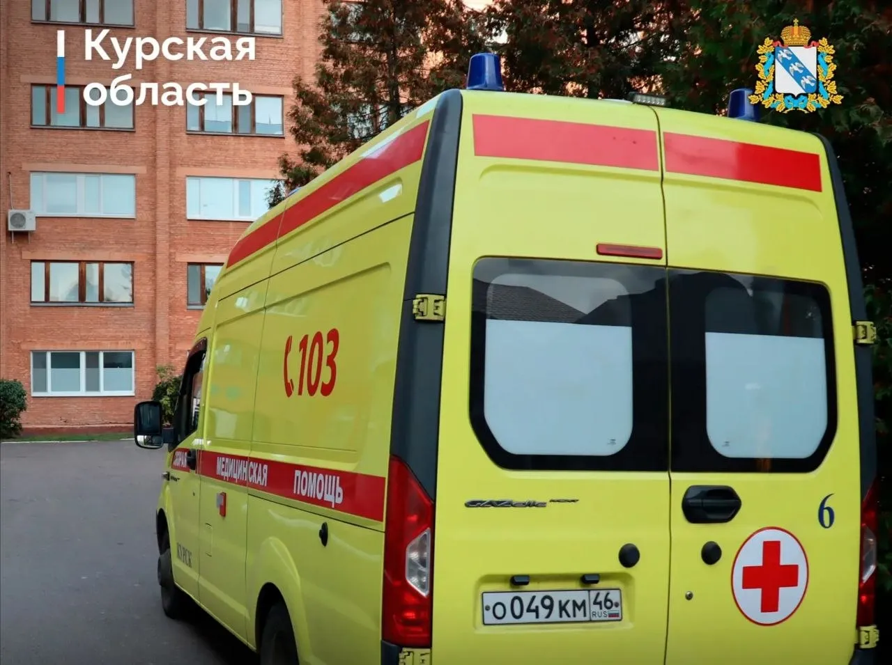 Жуткая трагедия в приграничье при атаке ВСУ погибли фельдшер и ее муж Чудовищная история 42 летняя фельдшер Беловской ЦРБ и ее 40 летний муж ехали по соседней Белгородской области С ними был их 16 летний сын Поездка была необходима чтобы снять мальчику аппарат наружной фиксации Куряне находились на блокпосту в белгородском приграничье когда по ним ударил дрон ВСУ Муж с женой погибли на глазах ребенка Вчера Татьяне Александровне исполнилось 42 года Их 16 летний сын с травмами и в шоковом состоянии доставлен в детскую областную больницу Белгорода Завтра его должны перевезти в Курск С подростком работают психологи Окажем всю помощь заявил губернатор Александр Хинштейн Беловский район где жила семья также находится на границе с Украиной Но там им удалось выжить при обстрелах Поездка же оказалась роковой Остаемся на посту теперь и в MAX Подписываемся Фото ВК Курская область