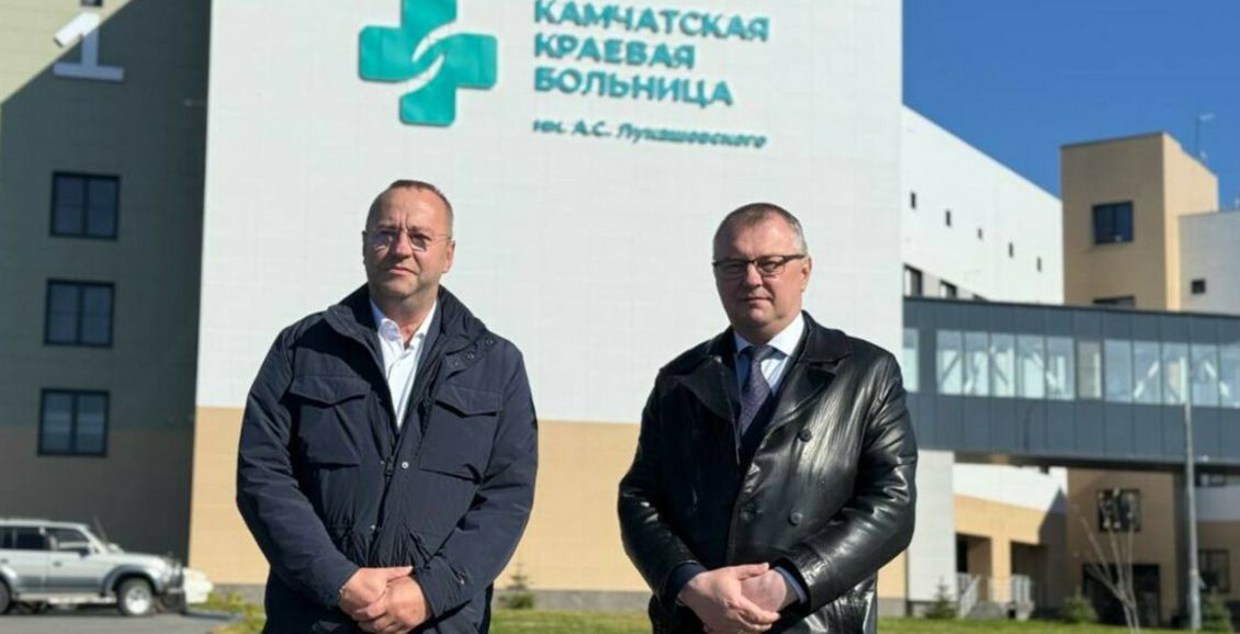 На должность главного врача Камчатской краевой больницы назначен Михаил Селютин Михаил Селютин официально назначен на должность главного врача Камчатской краевой больницы С 6 октября он уже приступил к выполнению своих профессиональных обязанностей Нажмите для подробностей   kam24 ru news main 20251006 121432 html utm source telegram utm medium messenger