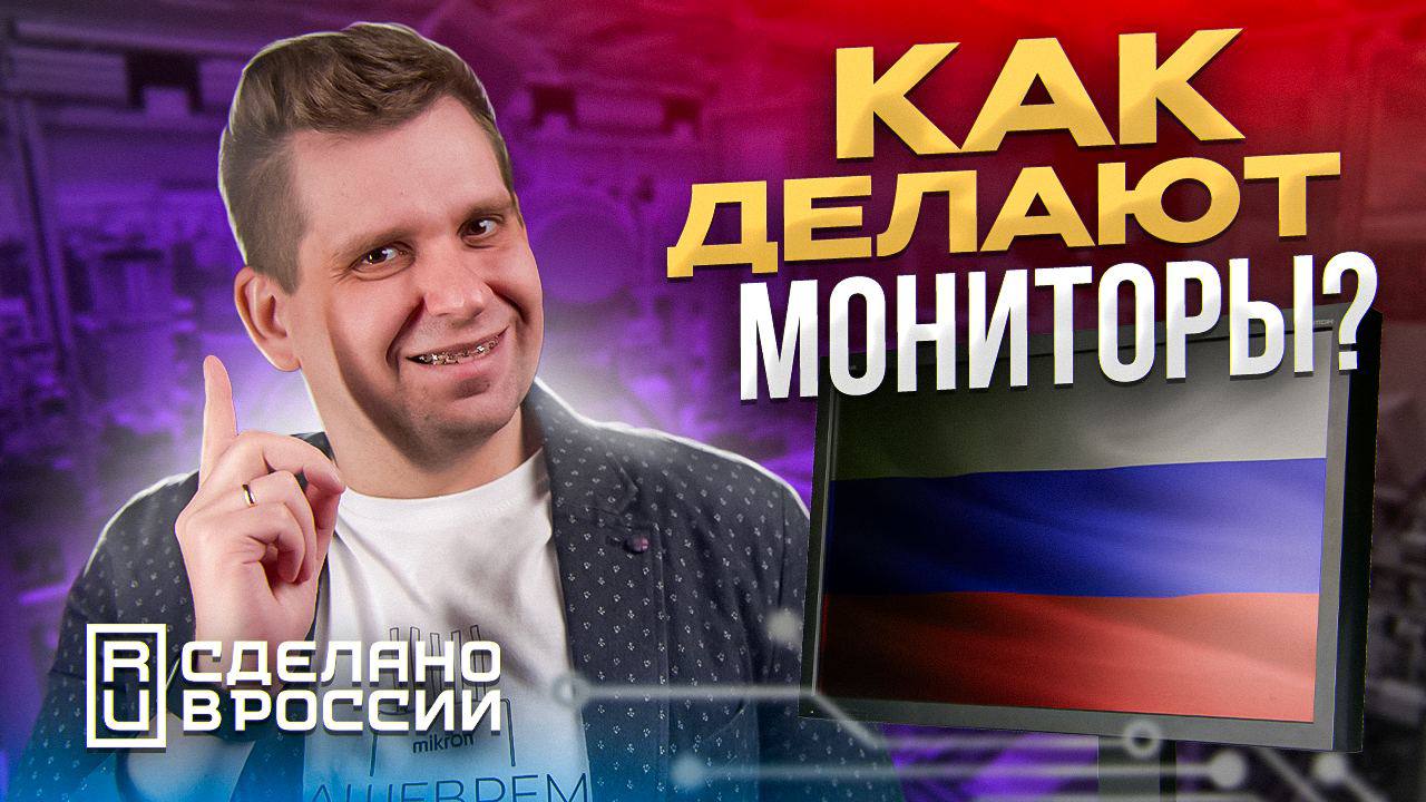 Производитель телевизоров ООО «Квант» ведет переговоры о продаже актива, сообщил источник на рынке бытовой техники  По его данным, потенциальными покупателями выступают «Сбер», «Яндекс» и компания—производитель интерактивных школьных досок NexTouch  «Некс-Т»   По словам собеседника, сделка будет безденежной  Оценочная стоимость ООО — 3 млрд руб. без учета долгов  Ознакомится с активами можно тут    Подписаться