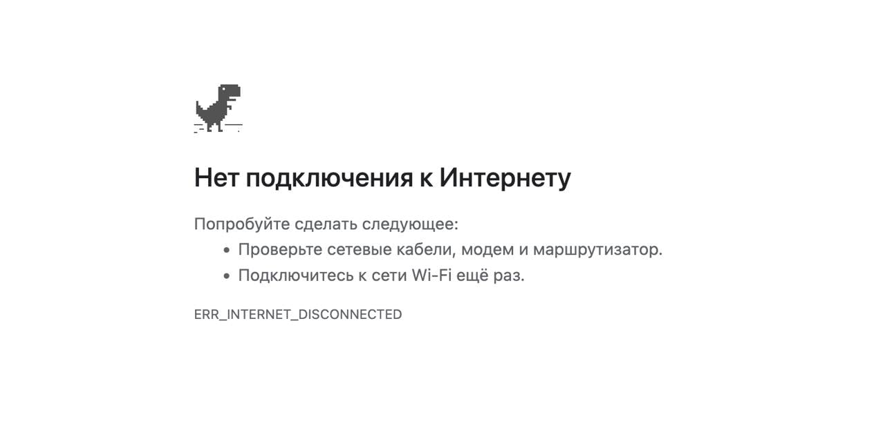 Пользователи сети фиксируют масштабный сбой в работе операторов связи.