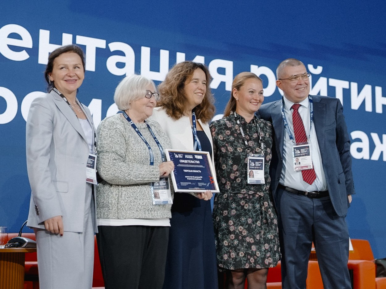 Стали известны имена победителей рейтинга Регион НКО 2025 Церемония награждения прошла на форуме Сообщество По результатам рейтинга 2025 года регионы распределились следующим образом ТОП 10 абсолютных лидеров рейтинга 1 место Москва 2 место Вологодская область 3 место Самарская область 4 место Челябинская область 5 место Нижегородская область 6 место Республика Татарстан 7 место Ханты Мансийский автономный округ Югра 8 место Ленинградская область 9 место Белгородская область 10 место Красноярский край Лидеры по динамике в рейтинге Тверская область Республика Марий Эл Республика Адыгея Саратовская область Орловская область Мурманская область Республика Мордовия Калининградская область Омская область   В номинации Активность деятельности НКО лидером стала Владимирская область   В номинациях Результаты экспертного опроса и Социальная значимость лидером стал Ненецкий Автономный Округ   В номинации Социальная значимость лидером стал Ханты Мансийский автономный округ Югра   В номинации Экономическая значимость лидером стала Москва   В номинации Медиаактивность лидером стала Херсонская область Общественная палата России Телеграм МАХ ВКонтакте