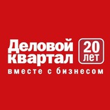 Аватар Телеграм канала: CHEL.DK.RU Деловой квартал - Челябинск