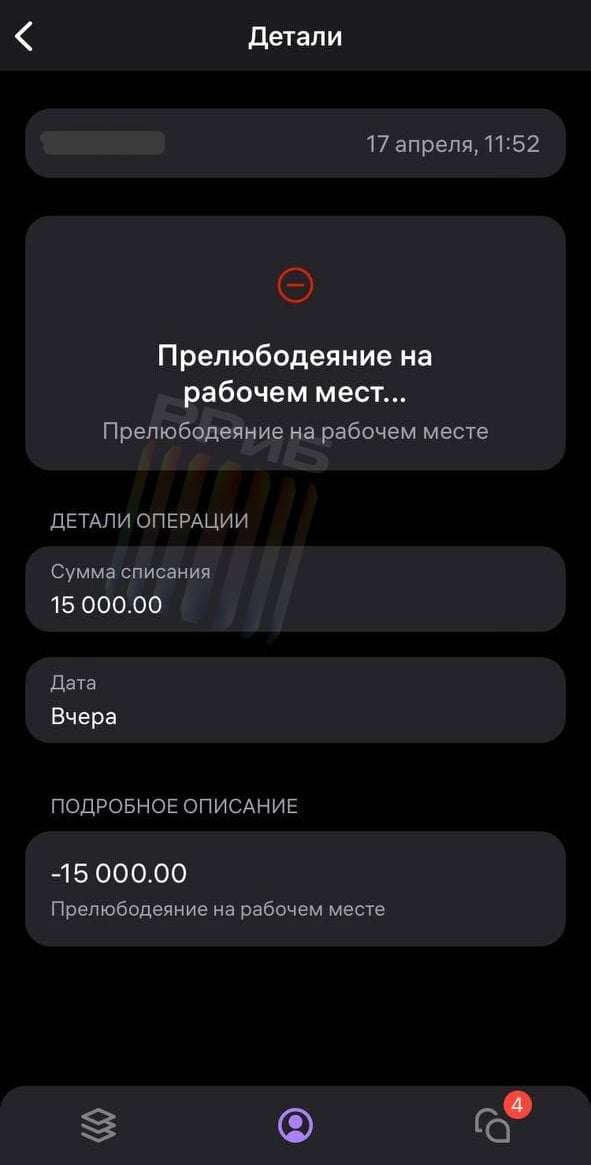 Wildberries оштрафовал сотрудников за поцелуй в лоб на складе. Они женаты. Наказание «за прелюбодеяние» прилетело обоим. Супруги утверждают, что это произошло не на рабочем месте.