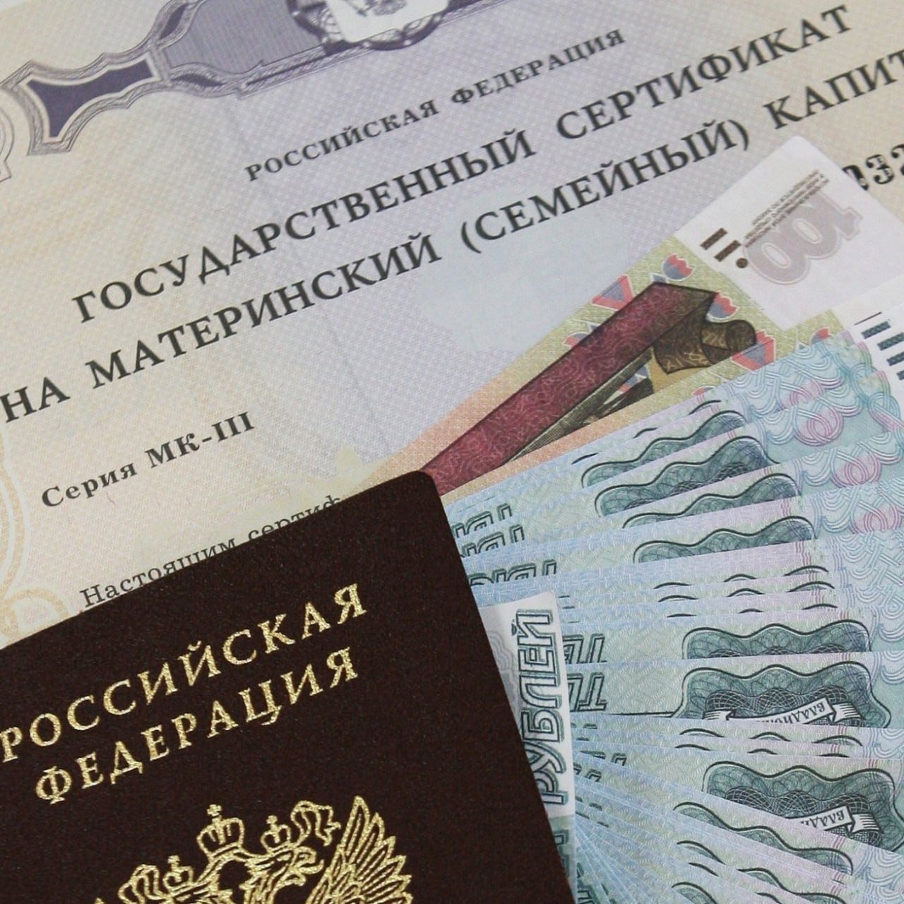 Почти 4,5 тысячи семей Прибайкалья получили остаток маткапитала в виде единовременной выплаты С сентября 2024 года семьи имеют право на получение остатка материнского капитала, если сумма на сертификате составляет 10 тысяч рублей или меньше. Такой возможностью уже воспользовались 4440 семей Иркутской области. Отделение Социального фонда региона направляет единовременную выплату независимо от возраста ребенка и материального положения семьи. Родители могут использовать средства по своему усмотрению. Узнать точную сумму на сертификате можно, заказав выписку на «Госуслугах», либо обратившись лично в клиентскую службу или МФЦ. Заявление на получение остатка можно подать также на портале «Госуслуги» или в клиентской службе. Решение выносится в течение 10 рабочих дней. Средства зачисляются на банковский счет в течение пяти рабочих дней с момента вынесения положительного решения. ok.ru