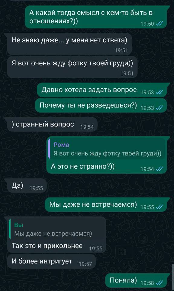 Студентка обвинила преподавателя ЛГУ имени Пушкина в склонении к сексу В вузе отказались его увольнять 25 летняя студентка она попросила об анонимности заявила Бумаге что в 2024 году ее преподаватель Роман Нуретдинов с кафедры информатики инициировал с ней интимную близость Когда девушка сообщила о домогательствах в администрацию вуз отчитался о проверке и отказался увольнять Нуретдинова Рассказ студентки По словам девушки 43 летний Роман Нуретдинов несколько месяцев присылал ей дикпики и предлагал сексуальные отношения но получал отказы а в 2024 году предложил помочь с дипломной работой Весной 2024 года он всё же склонил меня к неоднократным половым контактам в том числе на парковке университета Он не уважал мои отказы не воспринимал меня всерьез из за большой разницы в возрасте Я боялась что в случае отказа я получу расправу в обучении прямых угроз не было но я знала о его связях внутри университета и не могла дать ему отпор в случае мести объяснила Бумаге студентка По словам девушки после выпуска Роман Нуретдинов предложил ей поступить в магистратуру а сам состоял в экзаменационной комиссии и девушка опасалась что прошла отбор из за более лояльного отношения к ней Реакция вуза В конце 2024 года девушка обратилась за помощью к завкафедрой психологии который сообщил о кейсе администрации не называя имени студентки Летом 2025 го спикерку Бумаги пригласила на встречу глава деканата девушке сказали что вина учащейся и преподавателя обоюдна и что асимметрии власти нет Всё время мне приходилось играть по негласным правилам преподавателя и администрации из за опасений за учебу размывания понятий этических норм и моих прав Позднее я поняла что никакое обучение не стоит того через что я прошла Сейчас я перестала посещать занятия говорит студентка В начале сентября 2025 го она отправила заявление в вуз с просьбой уволить Нуретдинова за аморальный проступок и принести ей извинения В ЛГУ ответили что провели проверку но не нашли поводов для увольнения документы есть в распоряжении редакции Заявления в органы Девушка считает что проверка в ЛГУ прошла без ее участия и без изучения ее доказательств Она отправила заявления в комитет по образованию Ленобласти прокуратуру Пушкинского района и Рособрнадзор с просьбой проверить действия администрации университета копии есть в распоряжении редакции Роман Нуретдинов отказался от комментариев На момент публикации материала в вузе не ответили на вопросы Бумаги Скриншоты переписка спикерки Бумаги с Нуретдиновым весной 2024 года Подписывайтесь на Бумагу и предлагайте новости