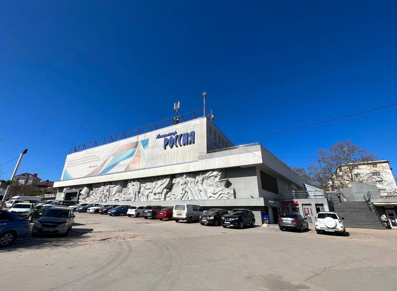 Кинотеатр «Россия» временно приостанавливает свою деятельность с 12 мая 2025 года для проведения работ по обустройству филиала Национального центра «Россия» в городе Севастополе. Как уже ранее сообщал, в здании кинотеатра «Россия» планируется создание филиала Национального центра «Россия», который станет точкой притяжения для всех жителей и гостей города Севастополя. Напомню, что филиал Наццентра создается по поручению Президента Российской Федерации Владимира Владимировича Путина и станет первым филиалом, открытым в Южном федеральном округе. Филиал Национального центра «Россия» в городе Севастополе откроет свои двери для посетителей уже в сентябре 2025 года. На его территории вас будут ждать современная выставочная экспозиция, иммерсивный кинотеатр, универмаг севастопольских товаров, детская лаборатория с мастер-классами, гастрономический ряд, где любой желающий сможет познакомиться с севастопольской кухней, обновленный зал кинотеатра, а также насыщенная культурная, образовательная, молодежная программа. До встречи в филиале Национального центра «Россия» в Севастополе!