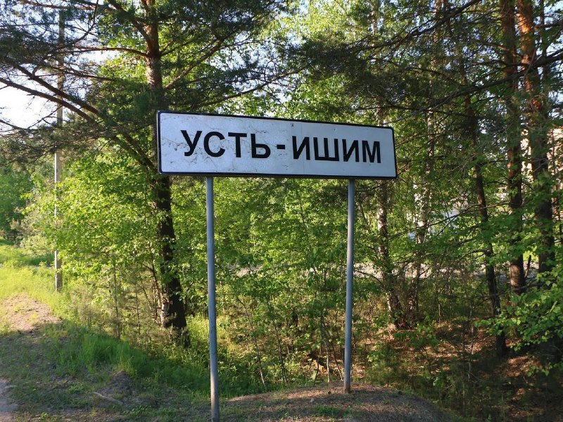 Правительство России выделило Омской области около 155 млн рублей на новые котельные для Усть Ишимского района Как сообщил губернатор Виталий Хоценко на эти деньги будут приобретены и установлены пять блочно модульных котельных в деревне Ашеваны селах Большая Тебендя Слободчики Усть Ишим и поселке Кайсы Все эти населенные пункты пострадали от паводка в прошлом году Решение было принято по итогам поездки к нам в регион председателя Правительства России Михаила Владимировича Мишустина добавил Виталий Хоценко