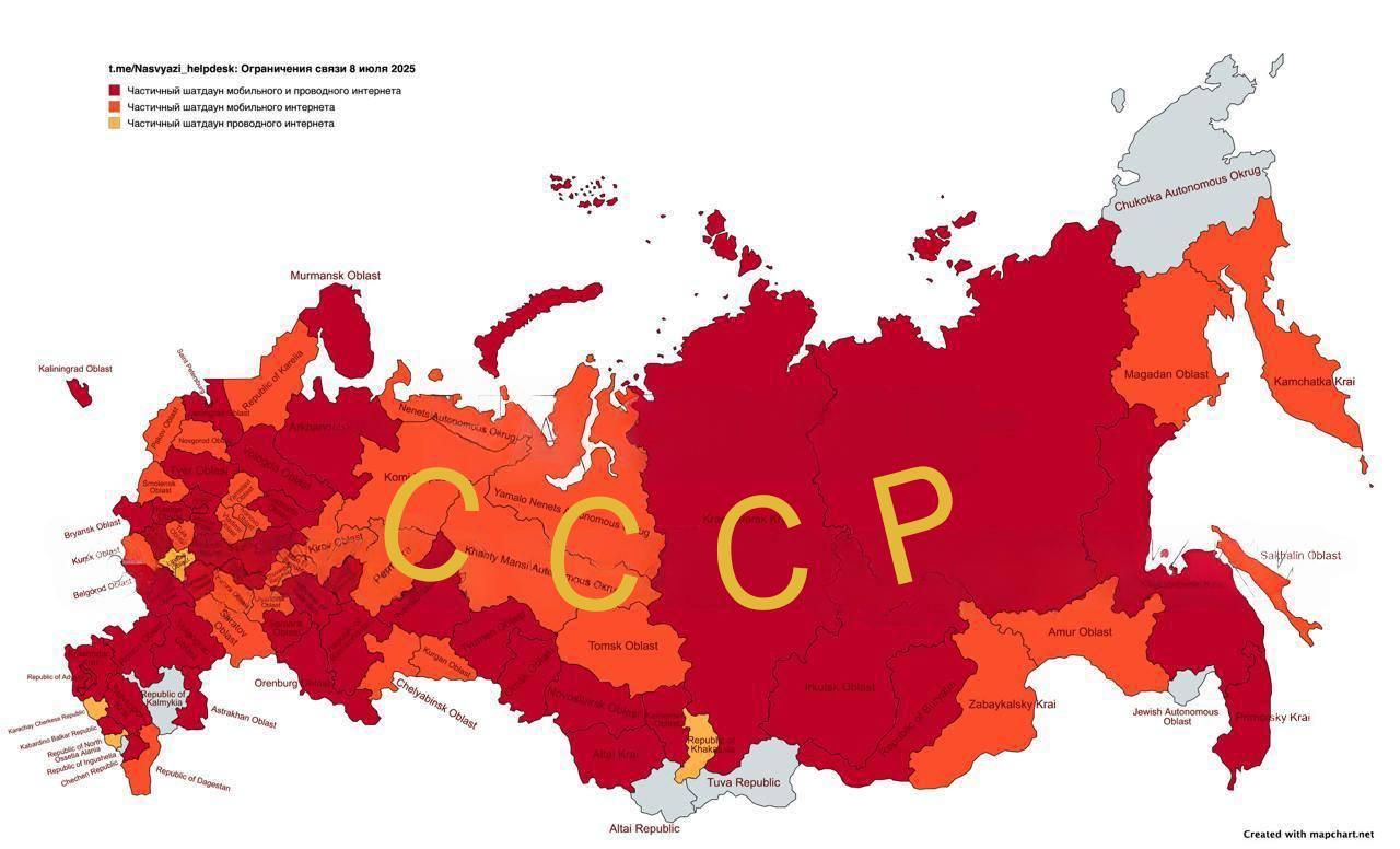 Реже всего интернет в июле отключали на Чукотке и почему-то в Ингушетии  В самом восточном регионе России отключения были зафиксированы в течение всего трёх дней, причём все три раза на Чукотке отключали только мобильный интернет, в то время как проводной стабильно работал, подсчитал ЧТД на основе данных проекта «На связи».  В куда более подверженной атакам беспилотников Ингушетии два дня фиксировались сбои в работе проводного интернета и ещё два — мобильного. Причём никогда в республике не отключали и то, и другое, в отличие от всех остальных российских регионов, за исключением Карачаево-Черкесии  здесь проблемы с интернетом наблюдались в течение 11 дней июля, но ни разу не было сбоев в работе и проводной, и мобильной связи одновременно .  В остальных же регионах перебои наблюдались в разы чаще, причём шатдауны усилились к концу месяца: 18 июля проблемы с интернетом фиксировались сразу 79 регионах, причём в 71 из них — только с мобильным или сразу и с мобильным, и с проводным.
