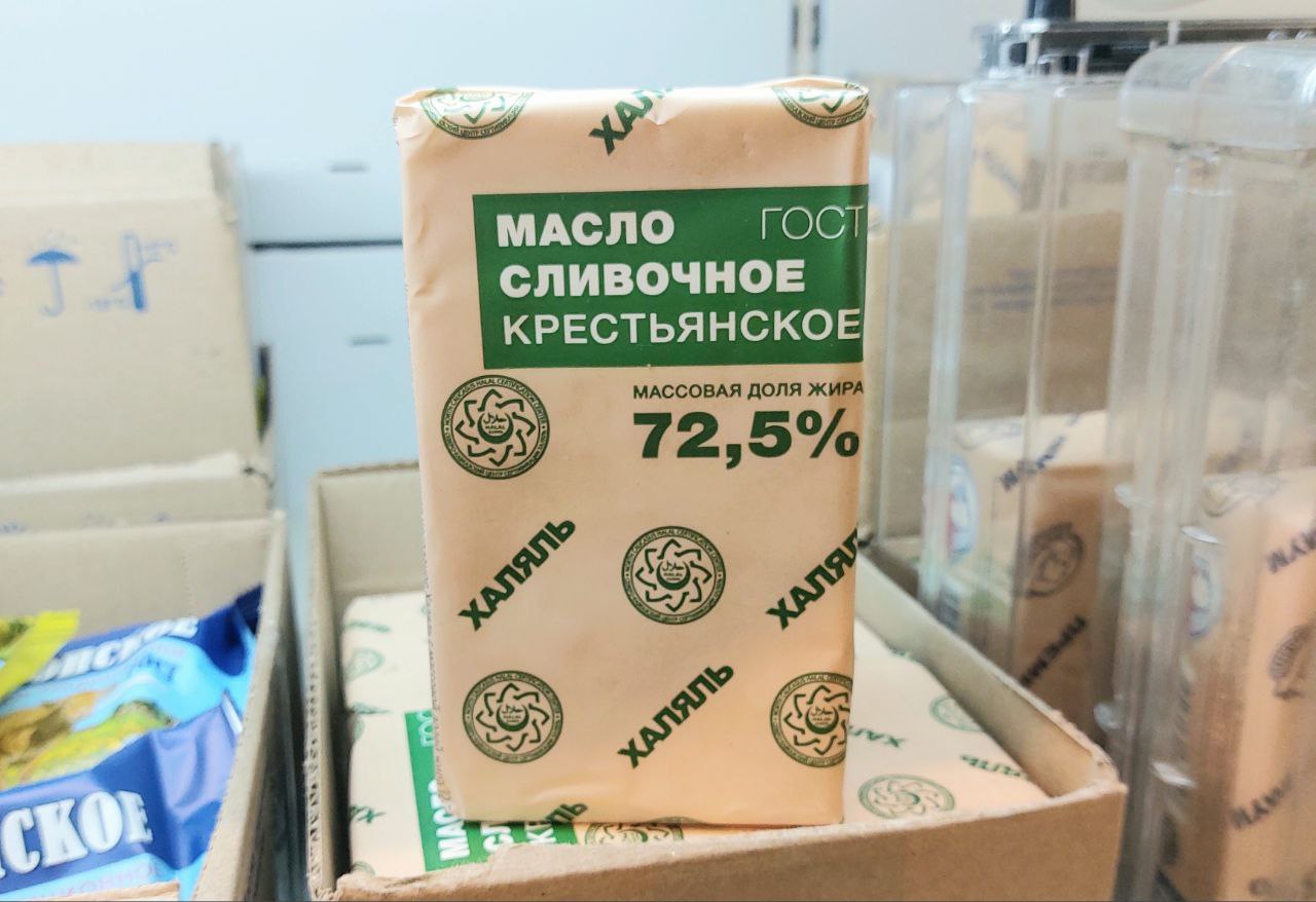 Спрос на молочную продукцию падает больше всего на маргарин и масло причем тенденция усиливается В основном это связано с заметным ростом цен на продукцию из за инфляции и давления издержек Согласно данным Росстата за первые семь месяцев 2025 года сливочное масло подорожало на 34 сметана и молоко на 22 сыры на 19 а цены на сырое молоко за год выросли на 23 1 Это объясняется в первую очередь ростом себестоимости и структурными сдвигами в потребительском спросе producttoday