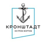 Аватар Телеграм канала: Остров Фортов | Кронштадт