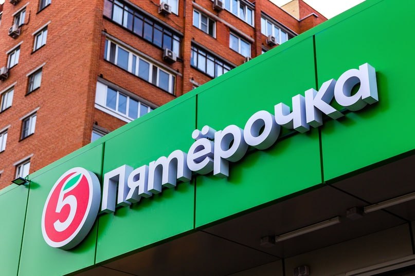 ФАС уличила «дочку» Х5 в нарушении закона о торговле в Калининградской области  Федеральная антимонопольная служба  ФАС  России установила, что ООО «Копейка-Москва»  входит в состав X5  Retail Group  расширило свои торговые площади в Ладушкинском городском округе Калининградской области, где его доля уже превышала 25%. Об этом сообщается на сайте регулятора.   По данным ФАС, закон о торговле запрещает сетям приобретать или арендовать дополнительные площади торговых объектов в пределах конкретного административно-территориального образования, если доля сети превышает 25% от общего объема реализованных продовольственных единиц в денежном выражении за предыдущий финансовый год.  Рассмотрев конкретный случай, территориальное управление ФАС России предъявило иск в Арбитражный суд Калининградской области с требованием признать договор аренды недействительным. Судебное заседание назначено на сентябрь 2025 г.