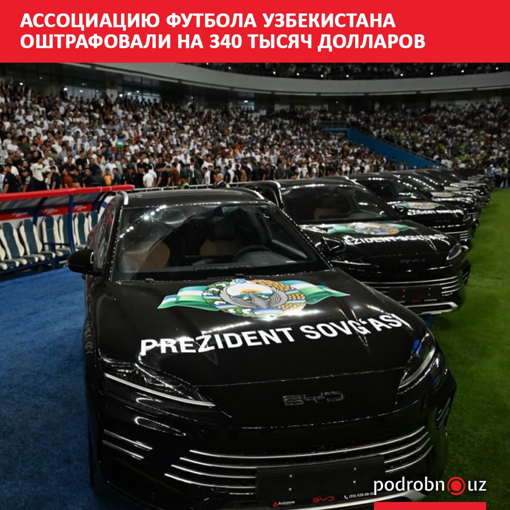 Азиатская конфедерация футбола АКФ оштрафовала Ассоциацию футбола Узбекистана АФУ на 340 тысяч долларов за два нарушения   podrobno uz cat sport assotsiatsiyu futbola uzbekistana oshtrafovali na 340 tysyach dollarov Telegram Instagram Facebook Читать на узбекском