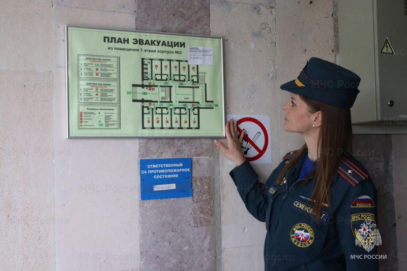 Сотрудники МЧС России проверяют готовность детских лагерей к приему детей Сотрудники МЧС России из Орла в составе межведомственной комиссии по приемке детских загородных учреждений провели комплекс мероприятий по контролю за соблюдением требований безопасности. Особое внимание уделяется: состоянию эвакуационных путей; наличию первичных средств пожаротушения; работоспособности пожарной сигнализации; актуальности планов эвакуации и их расположению; проверка знаний персонала по действиям в случае реального ЧП. Безопасность в детских лагерях находится на постоянном контроле и будет отслеживаться на протяжении всего летнего отдыха детей.