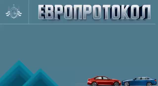 20 миллионов пользователей приложения Госуслуги Авто оформляют ДТП и получают компенсации