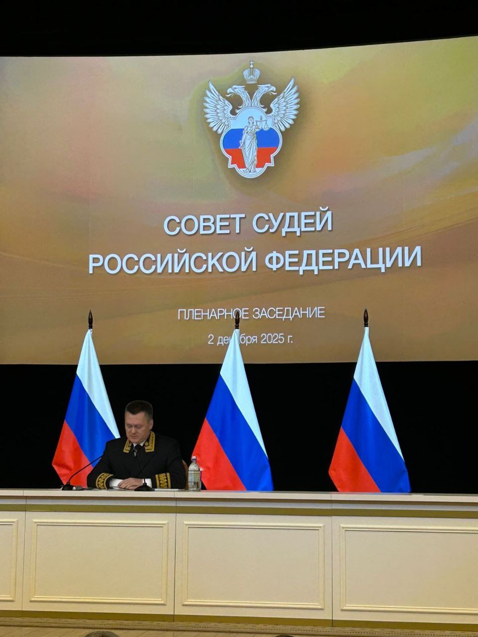 Сегодня в Москве проходит Пленарное заседание Совета судей Российской Федерации В заседании принимают участие Председатель Верховного Суда Российской Федерации Игорь Викторович Краснов представители судебной системы РФ От органов судейского сообщества Псковской области в пленарном заседании принимает участие председатель Псковского областного суда член Совета судей России Олег Викторович Лазарев На открытии заседания утверждена повестка дня в которую включены вопросы об избрании председателя Совета судей РФ о согласовании кандидатуры на должность Генерального директора Судебного департамента при ВС РФ и другие вопросы В ходе заседания Совет судей России поддержал представленную Председателем Верховного Суда РФ И В Красновым кандидатуру на должность Генерального директора СД при ВС РФ Лопатина Геннадия Борисовича на должность председателя Совета судей России избран Птицын Михаил Юрьевич Пленарное заседание продолжается выступлением Председателя Верховного Суда РФ И В Краснова