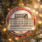 Аватар Телеграм канала: Астраханский госуниверситет