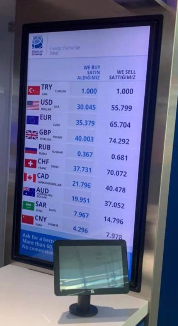 В обменном пункте в аэропорту Стамбула курс покупки доллара составляет 30 турецких лир а курс продажи 55 турецких лир