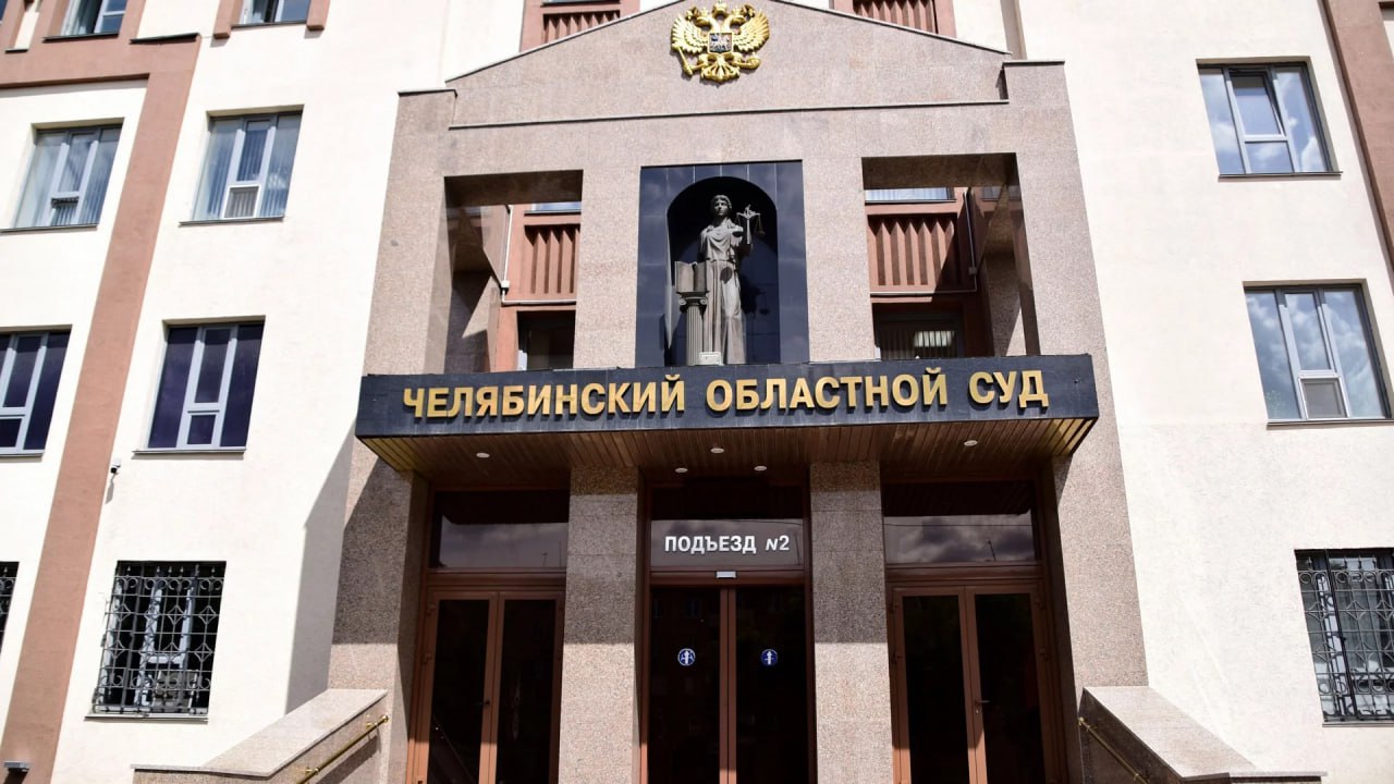 Челябинский областной суд отменил приговор экс гендиректору ЮУ КЖСИ Бывшего руководителя специализированного застройщика Владимира Атаманченко обвиняли в том что подотчетные 34 млн рублей он потратил на выплату личных кредитов В итоге Центральный районный суд Челябинска назначил ему полтора года лишения свободы условно с аналогичным испытательным сроком Но прокуратура с решением не согласилась Прокурор обжаловал приговор указав на допущенные нарушения уголовного закона при учете смягчающих обстоятельств несправедливость назначенного наказания вследствие его чрезмерной мягкости необоснованный отказ в рассмотрении исковых требований и нарушение прав представителя потерпевшего на возмещение вреда прокомментировали в прокуратуре Челябинской области Челябинский областной суд приговор предыдущей инстанции отменил и постановил снова направить дело на рассмотрение в Центральный районный суд в другом составе Подписывайтесь на Вести Южный Урал в MAХ