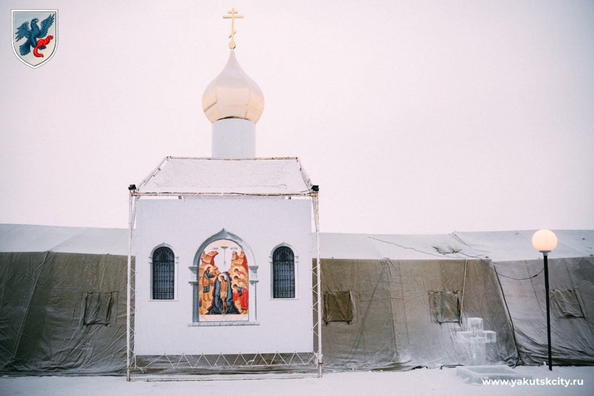 Активная подготовка к Крещенским купаниям идет в Якутске Крещенским купаниям в Якутске запланированы с 18 по 20 января 2026 года Традиционно они пройдут на протоке реки Лены где ожидается участие большого числа верующих и желающих окунуться в купель Подробнее читайте по ссылке Фото пресс служба мэрии Якутска yk24 ru в MAX Telegram ВК VK Видео