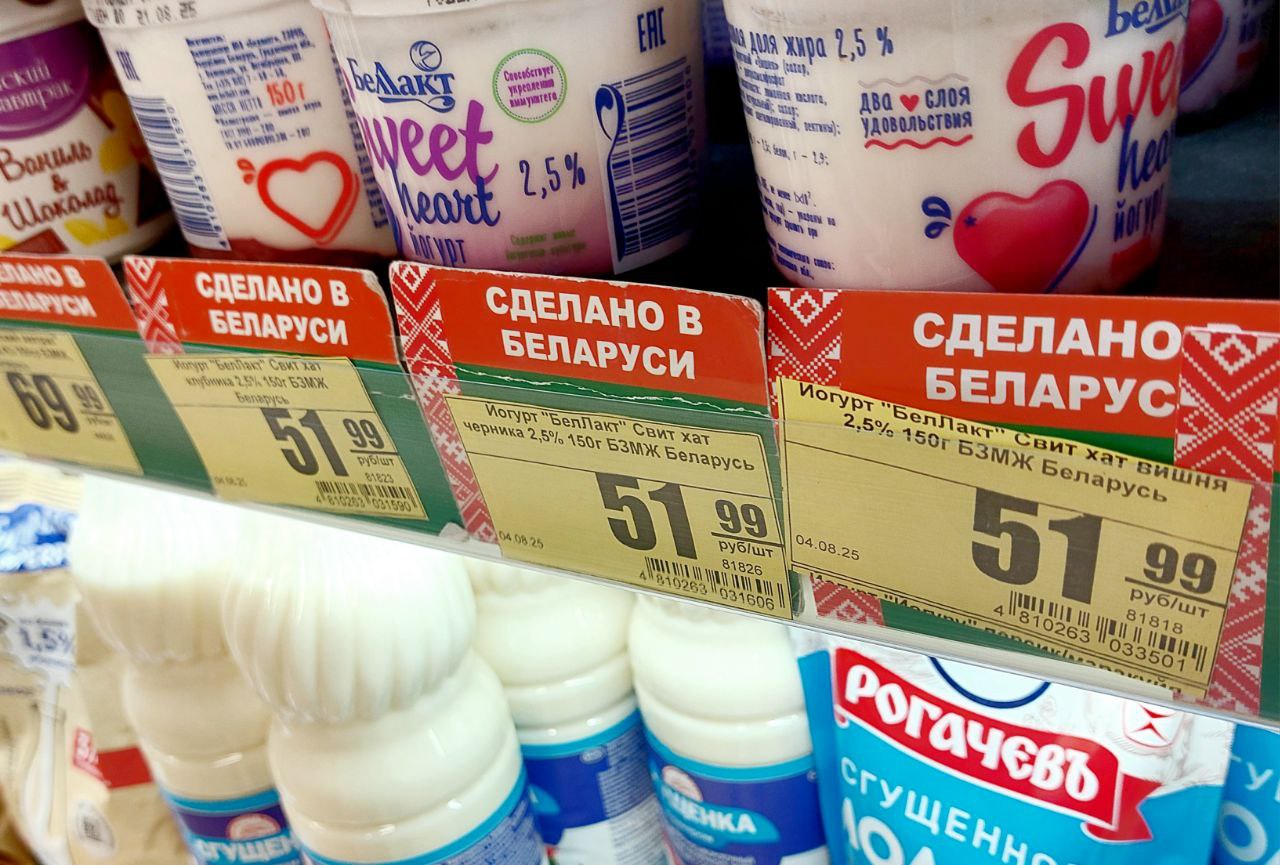 Среди российских поставщиков молочных продуктов нарастает недовольство своими белорусскими конкурентами. Они выражают недоумение, что ассортимент и объемы их поставок урезают в пользу аналогичных товаров из Беларуси. Но проблема в том, что конкурировать по цене с белорусами у российских компаний почти не получается.