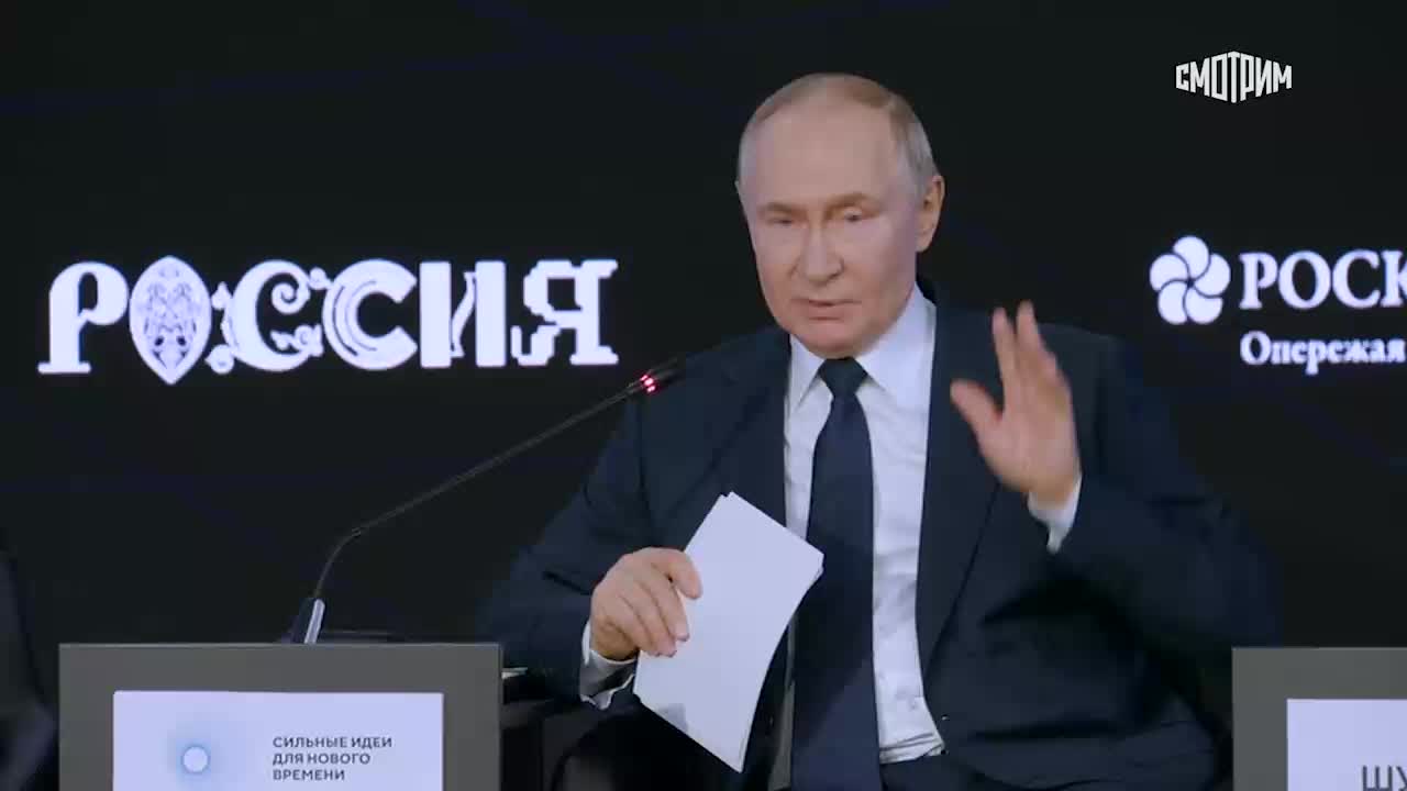 Путин анонсировал новые российские бренды в высоких технологиях