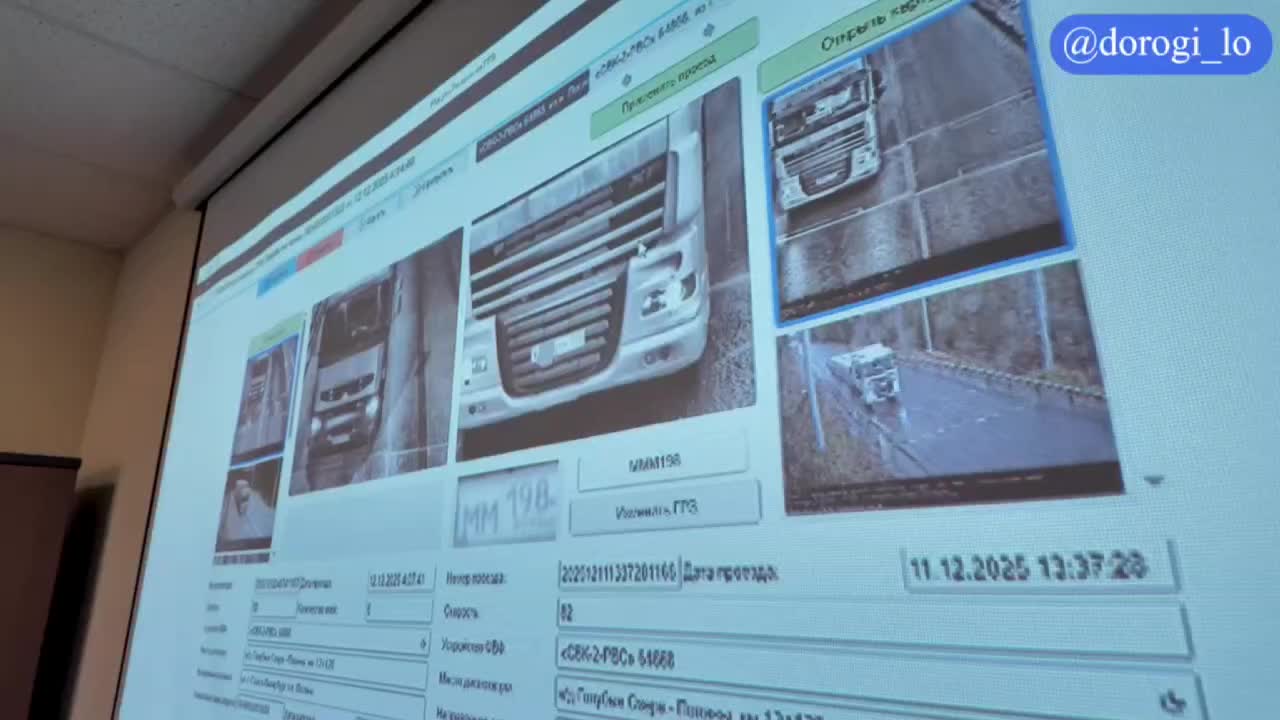 В Ленобласти запустили ИИ для раскрытия скрытых номерных знаков грузовиков