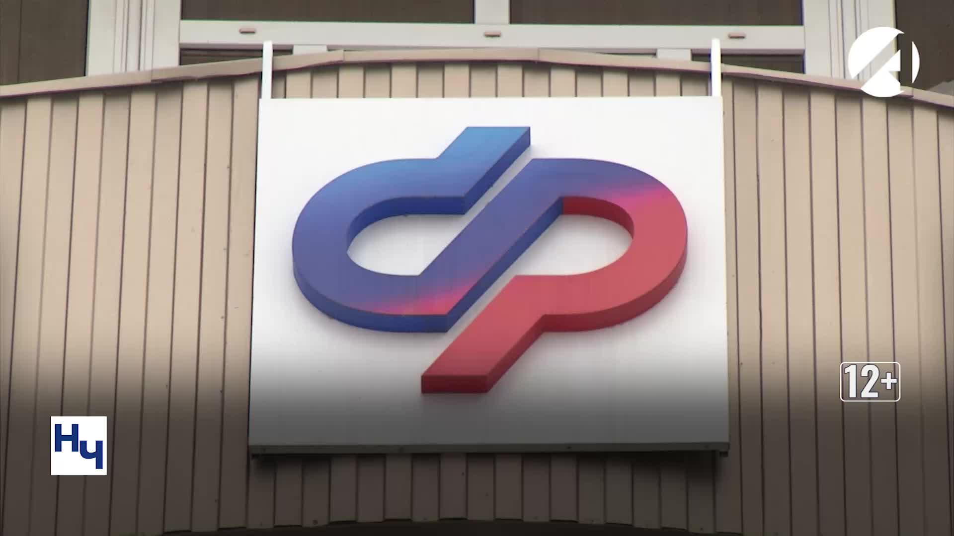 График работы клиентских служб Социального фонда России в новогодние праздники