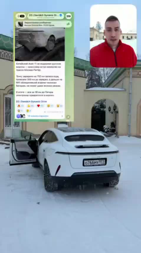 Электромобиль Avatr 11 застрял на трассе М11 из-за неисправной зарядной станции